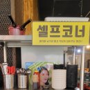 남도막창 이미지