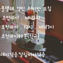 성인 우쿨렐레 초급 이미지