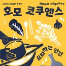 대전선사박물관 이미지