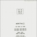 윈아이드잭