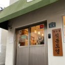 영도분식 이미지