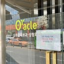 오라클성형외과의원 | 청담 색소침착, 기미 제거 IPL레이저 잘하는 곳 후기 "청담 오라클피부과 성형외과 의원"