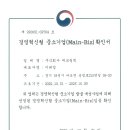 (주)필텍시스템 이미지