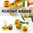 엑스트라 이미지