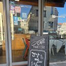 씨유제주이도성지점 | 제주 이도이동 빵집 | 제주 빵 성지순례 필수코스, 건강한 비건빵 '빠네띠에'