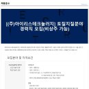 아이리스테크놀로지