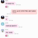 중등부 기말 후기: 9명 중 5명 100점ㅎㅎ