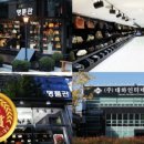 인터내셔날컨설팅(주) 이미지