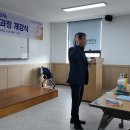 동남대) 인지활동 지도자 자격과정 개강식 - 1차시 이미지