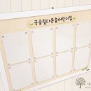 다온숲어린이집 이미지