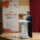 수원시 자원봉사자의 날 (제12회) - 2015年12月3日 수원시청 별관2층 대강당 이미지