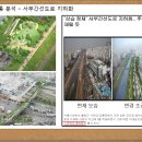 구일환경(주)