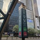 세경음악학원 | 오픽준비! 강남 퍼스널잉글리쉬에서 1:1로 가장 빠르게 해결