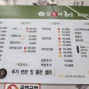 임가네국밥 이미지
