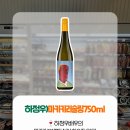 (주)세븐일레븐