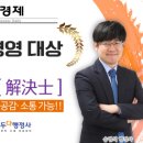 다이음주