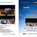 카노푸스음악회 정기공연 이미지