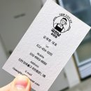 국진남 주안점 이미지