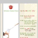 요가포레스트 - 북구 설죽로315번길 1 | 요가포레스트