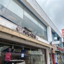 카페이륜당 홍성점 이미지