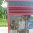 낙동강 자전거길 종주 후기 1/2 (상주보 - 합천창녕보)
