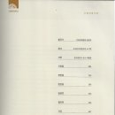 기장문화원 | 기장의 금석문(機張의 金石文)