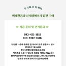주식회사 디케이 이미지