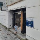 THEHAUS