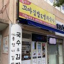 홍언니김밥 이미지