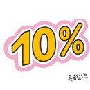 길라잡이 체육관 탕정역점 이미지