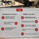 홍고추장삼겹살 - 성동구 왕십리로 347 | 왕십리 삼겹살맛집 홍고추장 삼겹살 왕십리점 후기