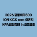 광동1길 네이버블로그