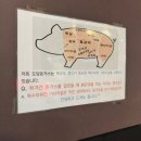 도담돈가스 이미지