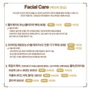 올가스킨닥터