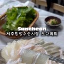 장자보3길 이미지