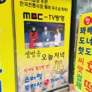 스마일북한산명품꽈배기 이미지