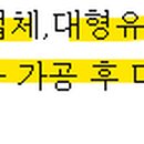 (주)제이디팜 이미지