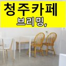 대야안경원 이미지