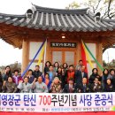 최영장군 사당 이미지