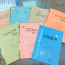 예담간호학원 이미지