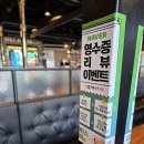 홍성 내포 맛집 한마음 정육식당 키즈카페 놀이방 가족모임