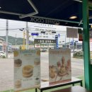 커피쿡포천