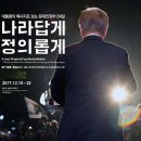 나라(214) 이미지