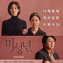 CGV신촌아트레온 2관 이미지