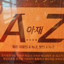 브이아이피에스 이미지