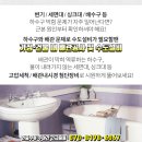 오성제일의원 이미지