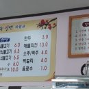 만세칼국수밀면