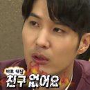 게더링 이미지