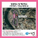 여강길(9-1코스 양촌달빛길 이미지
