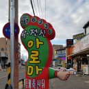 라인스킨